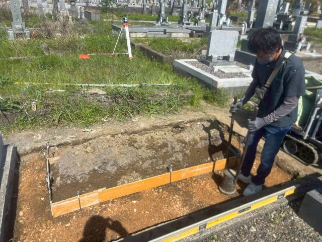 養老町墓地　新しい墓石の建立　②基礎コンクリート打
